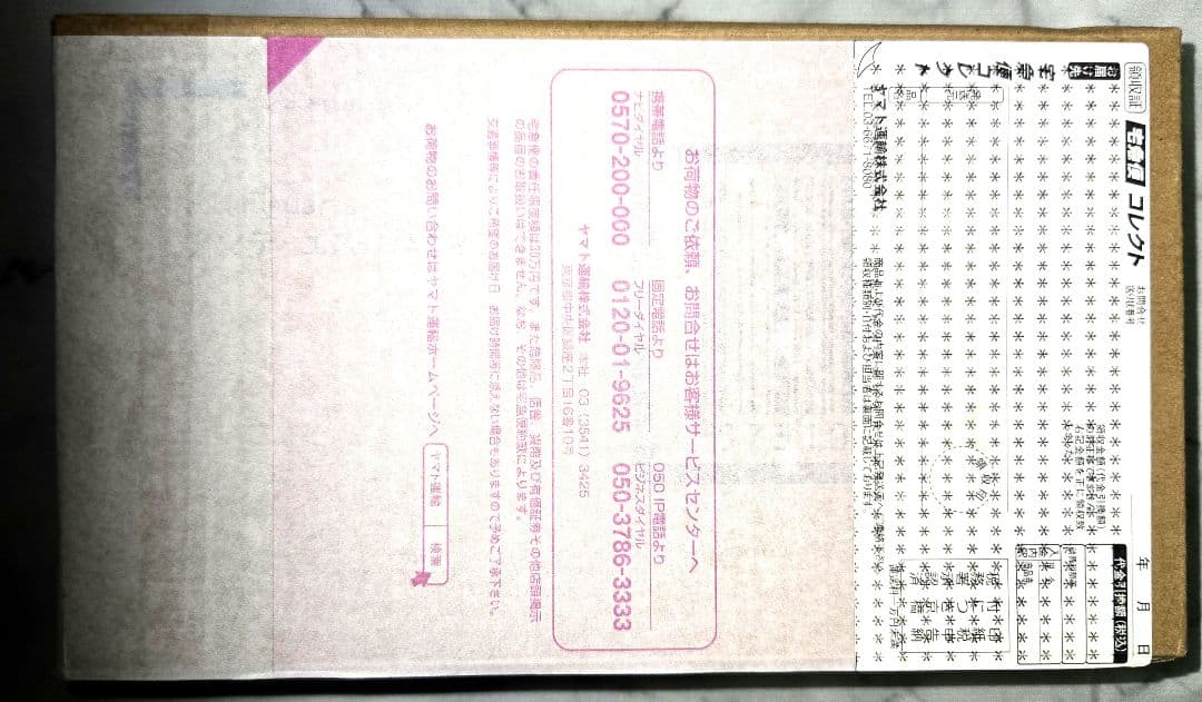 【新品未開封即納】マチュ figuarts GQuuuuuuX ジークアクス