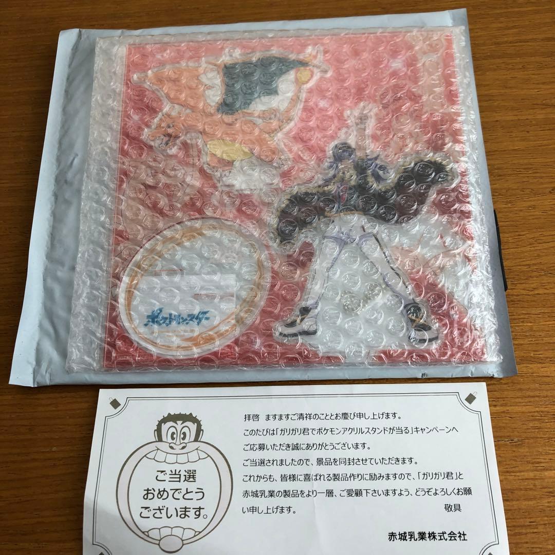 ポケモン ガリガリ君 アクリルスタンド ダンデ&リザードン 当選品 限定品 新品