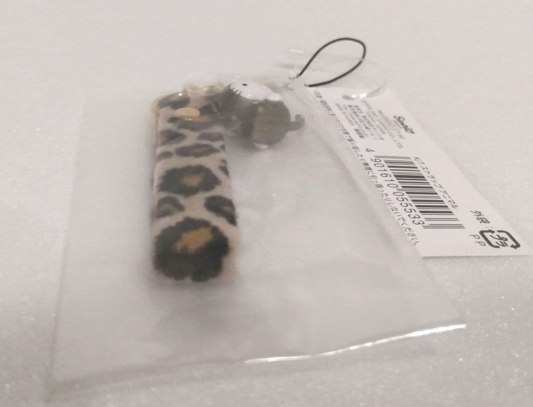 サンリオ ハローキティ ストラップ ヒョウ柄 豹柄 キティ 2001 レトロ