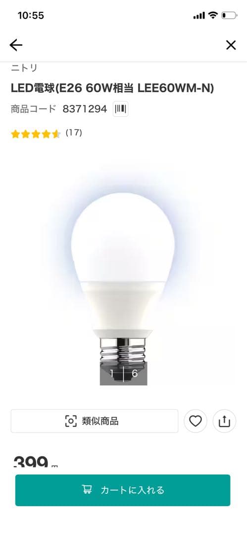 ペンダントライト VITRO