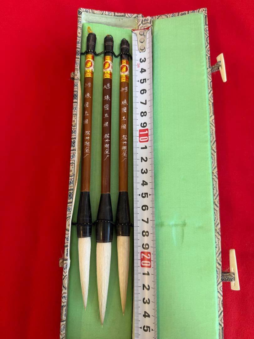 中国筆 ★☆ 揚州湖筆 名筆 書道具 筆 毛筆 古筆