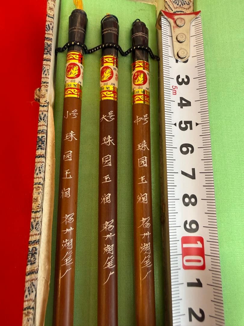 中国筆 ★☆ 揚州湖筆 名筆 書道具 筆 毛筆 古筆