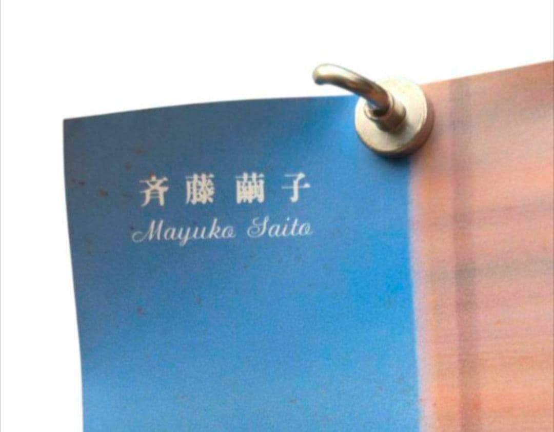 斎藤繭子 モルツ 樽生 B2ポスター 【激レア 非売品】 浴衣 バージョン