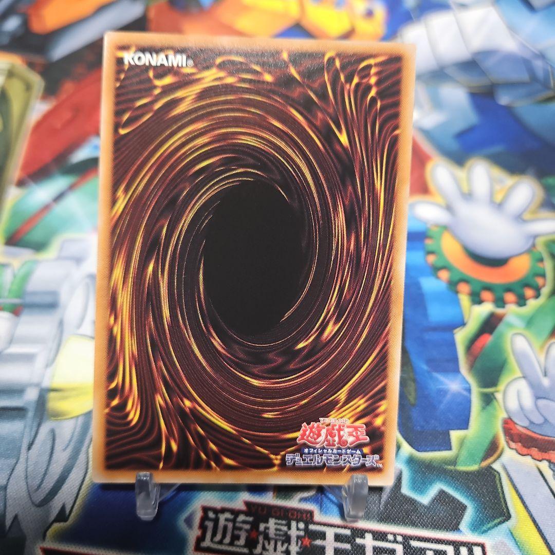 遊戯王　霊王の波動　25th　1枚