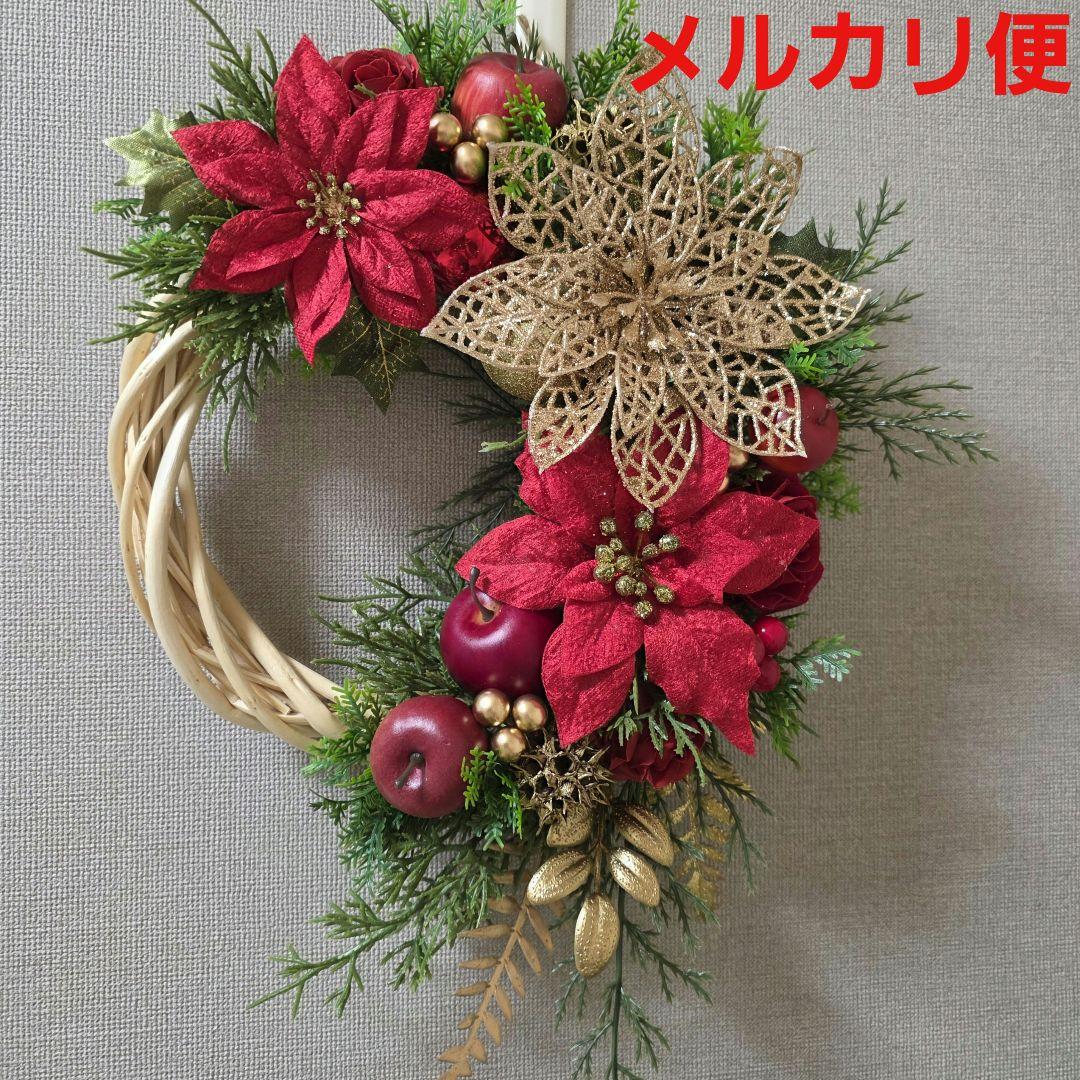 フラワーリース 秋麗17 華やかなクリスマス 玄関リース 造花