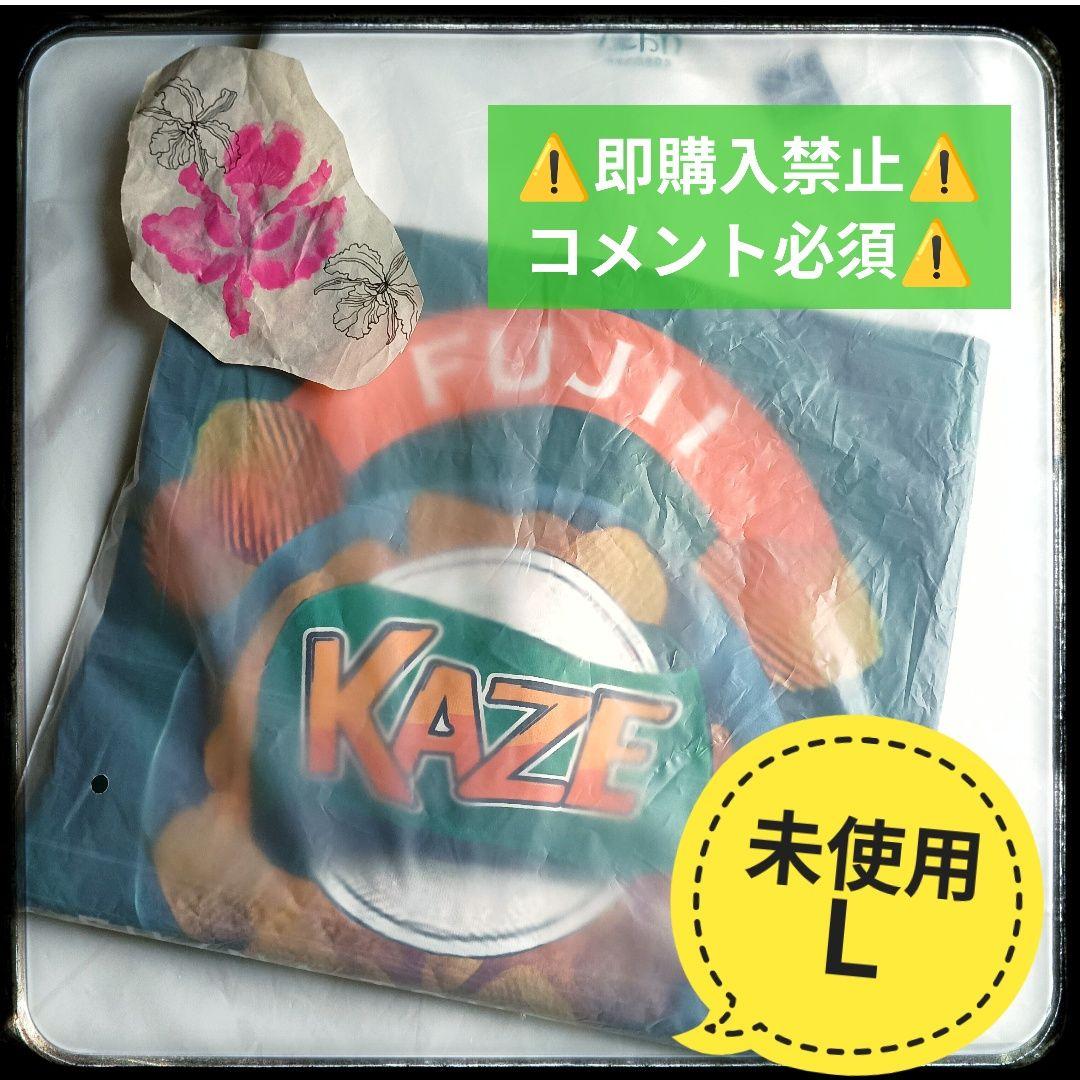 コメ必須▼藤井風 ポテチ Tシャツ L ヘンレコ グッズ EU /NA TOUR