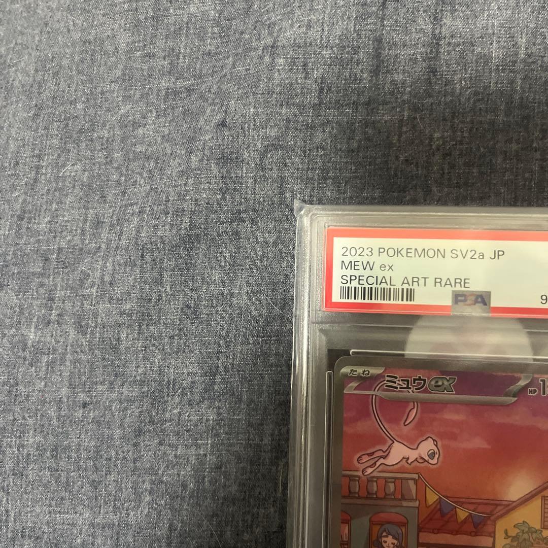 ミュウex sarPSA10& ミュウex sar