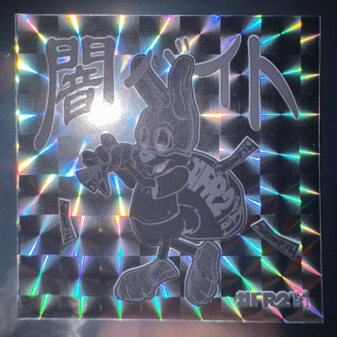 FR2　闇　ステッカー　5種類セット