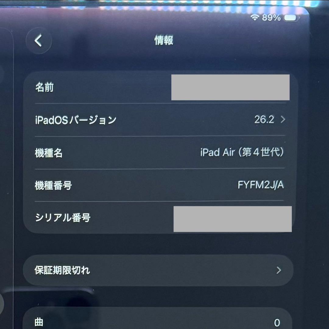 iPad Air第4世代 64GB スペースグレー