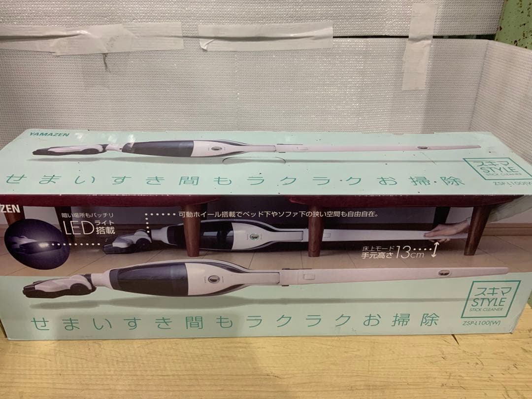 紅月ささら 様新品箱不良　山善掃除機 サイクロンクリーナーZSP-L100(W)