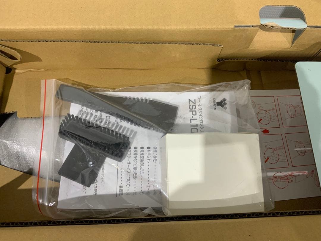 紅月ささら 様新品箱不良　山善掃除機 サイクロンクリーナーZSP-L100(W)