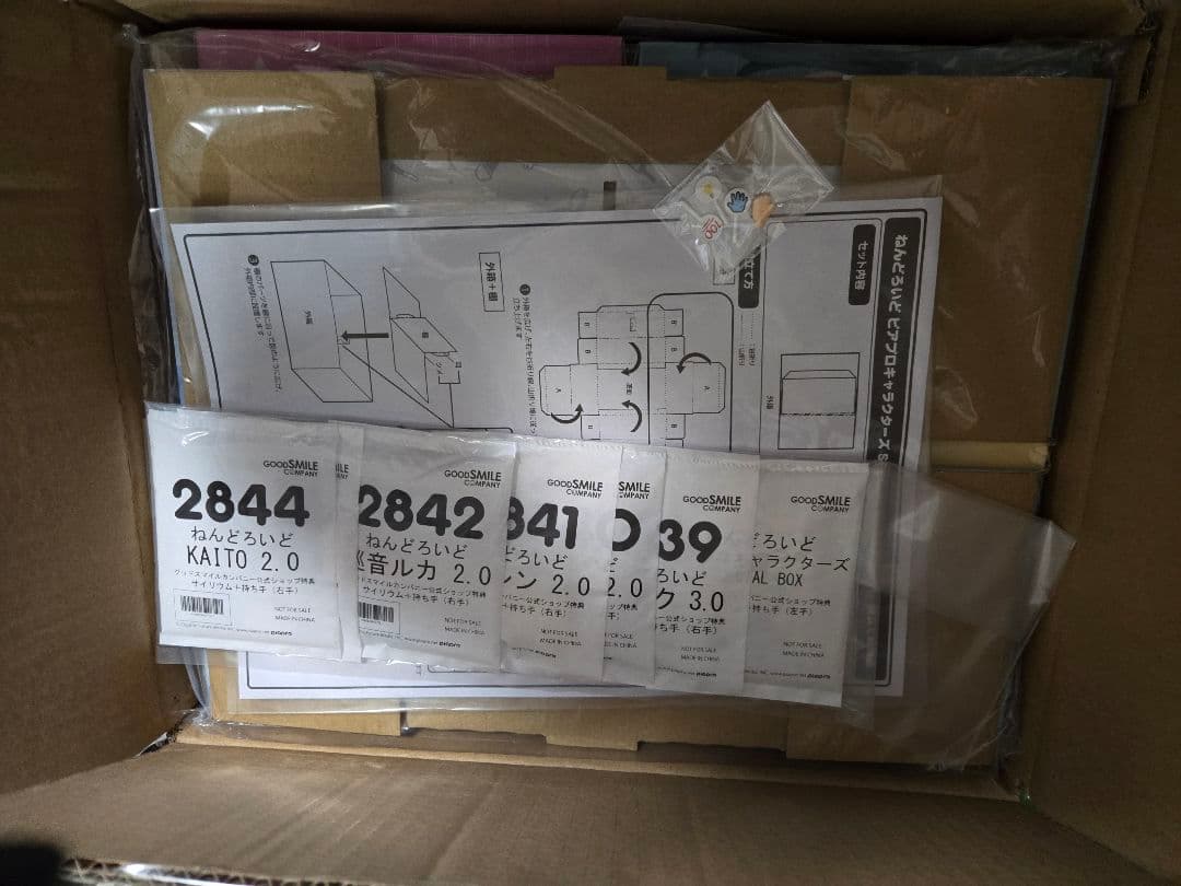 VOCALOIDねんどろいどスペシャルセット