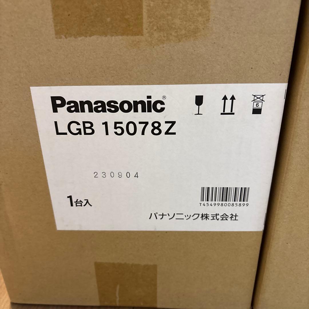 Panasonic ペンダントLGB15078Z