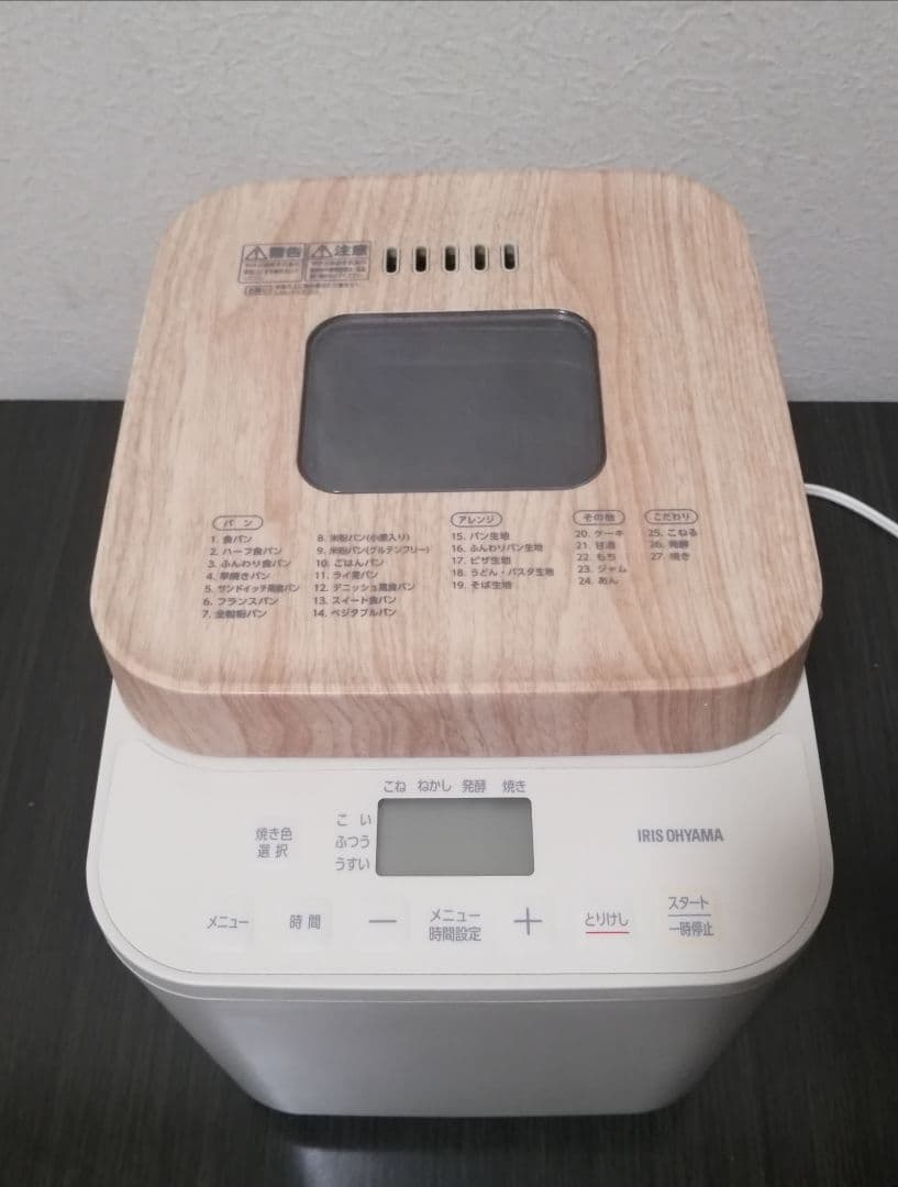 IRIS OHYAMA ホームベーカリー IBM-010-C