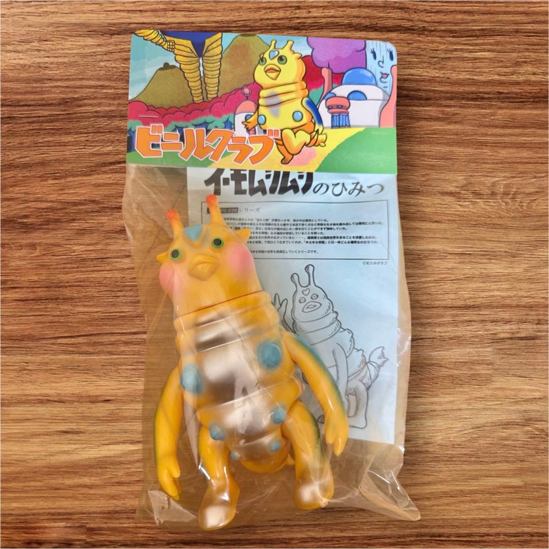 ビニルクラブ イーモムシムシ 1期 青木カズロー　新品未開封