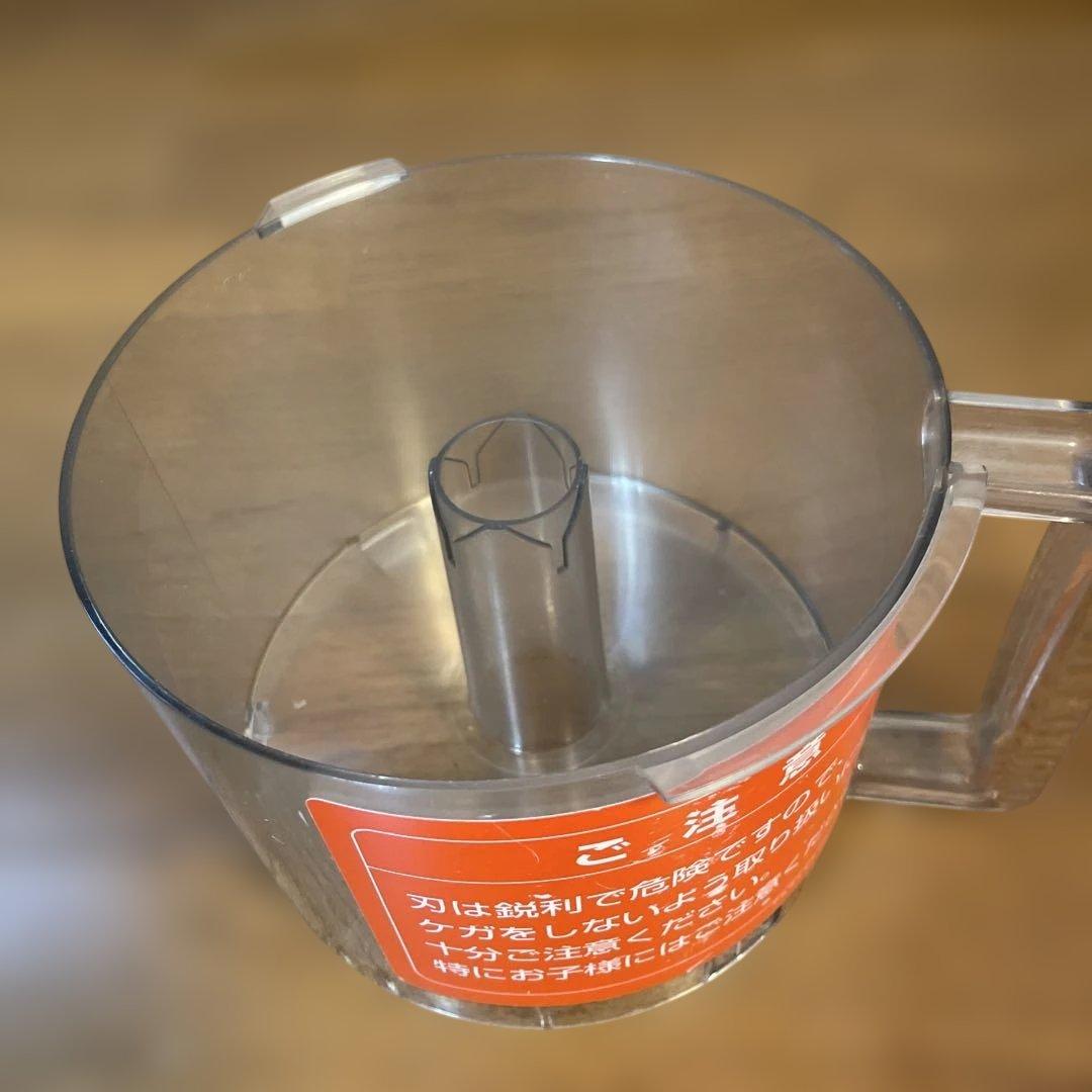 amway フードプロセッサー