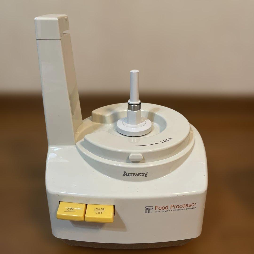 amway フードプロセッサー