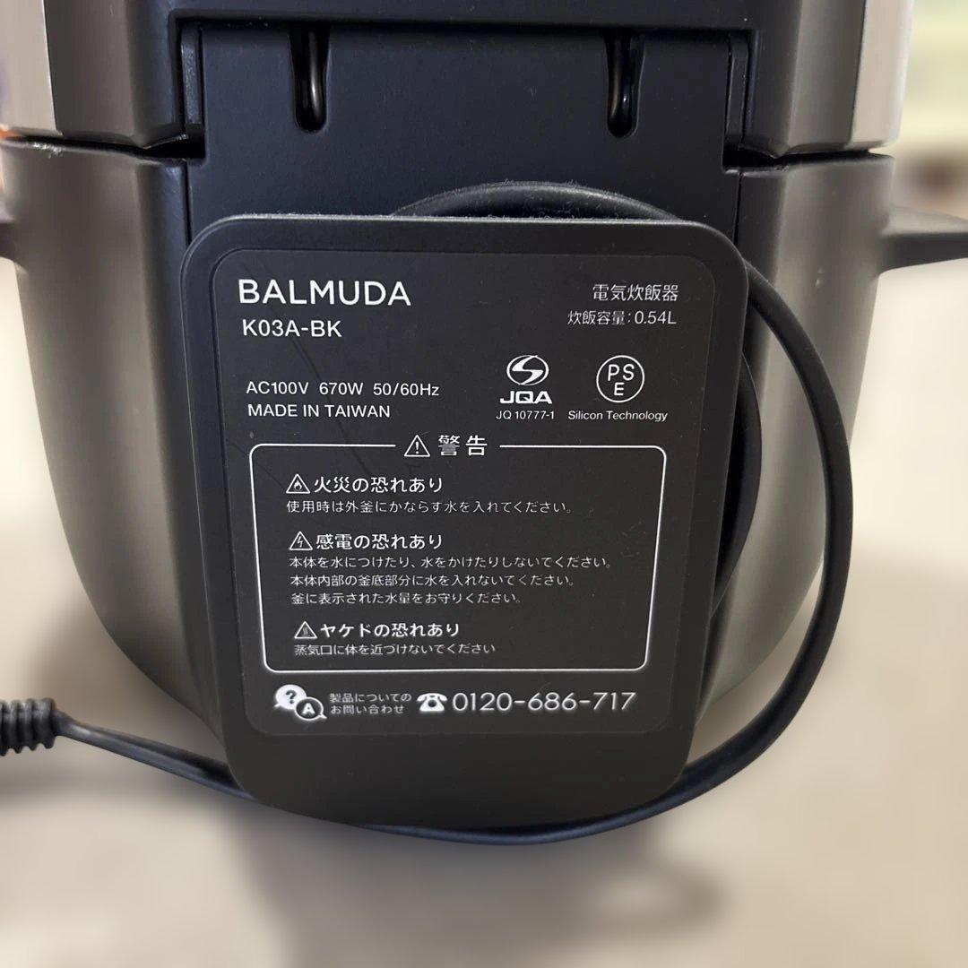 バルミューダ　BALMUDA 電気炊飯器 3合炊き K03A-BK