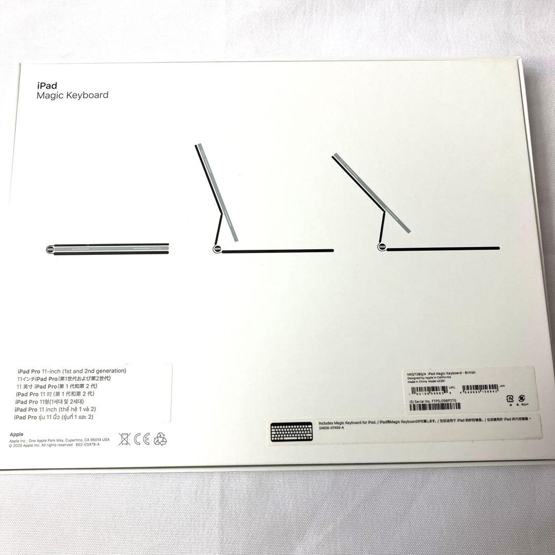 Apple iPad Magic Keyboard ブラック　US(英語配列)