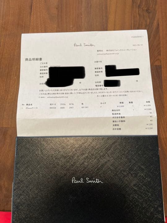 Paul Smith スマホケース　iPhone11proタイプ