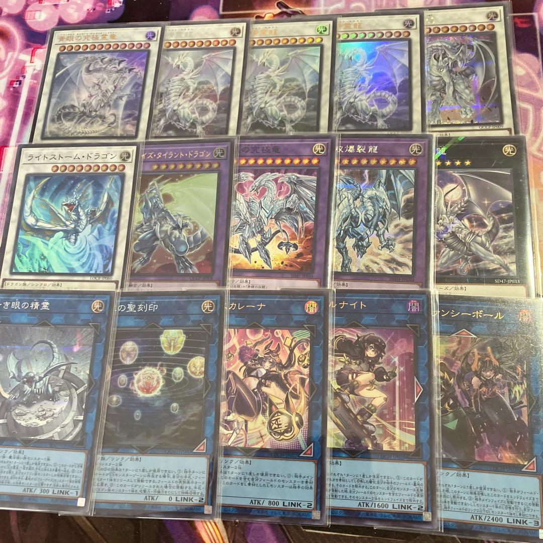 誘発入り　原石青眼デッキセット