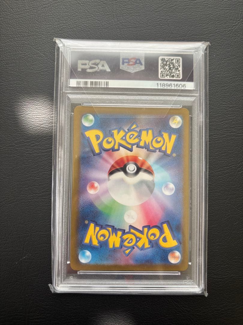 ポケモン ゾロアークex PSA10