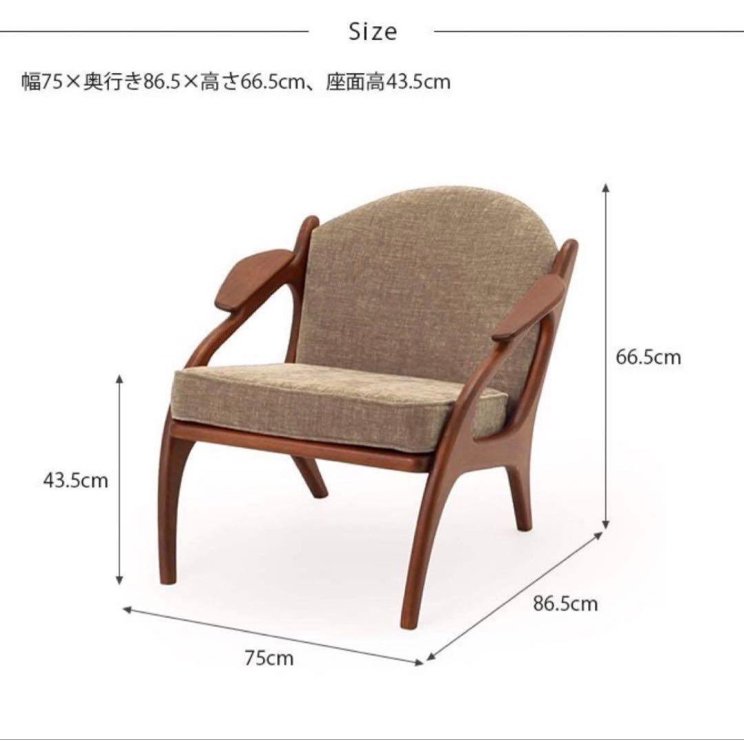 ACME Furniture アクメファーニチャー　マディソンラウンジチェア