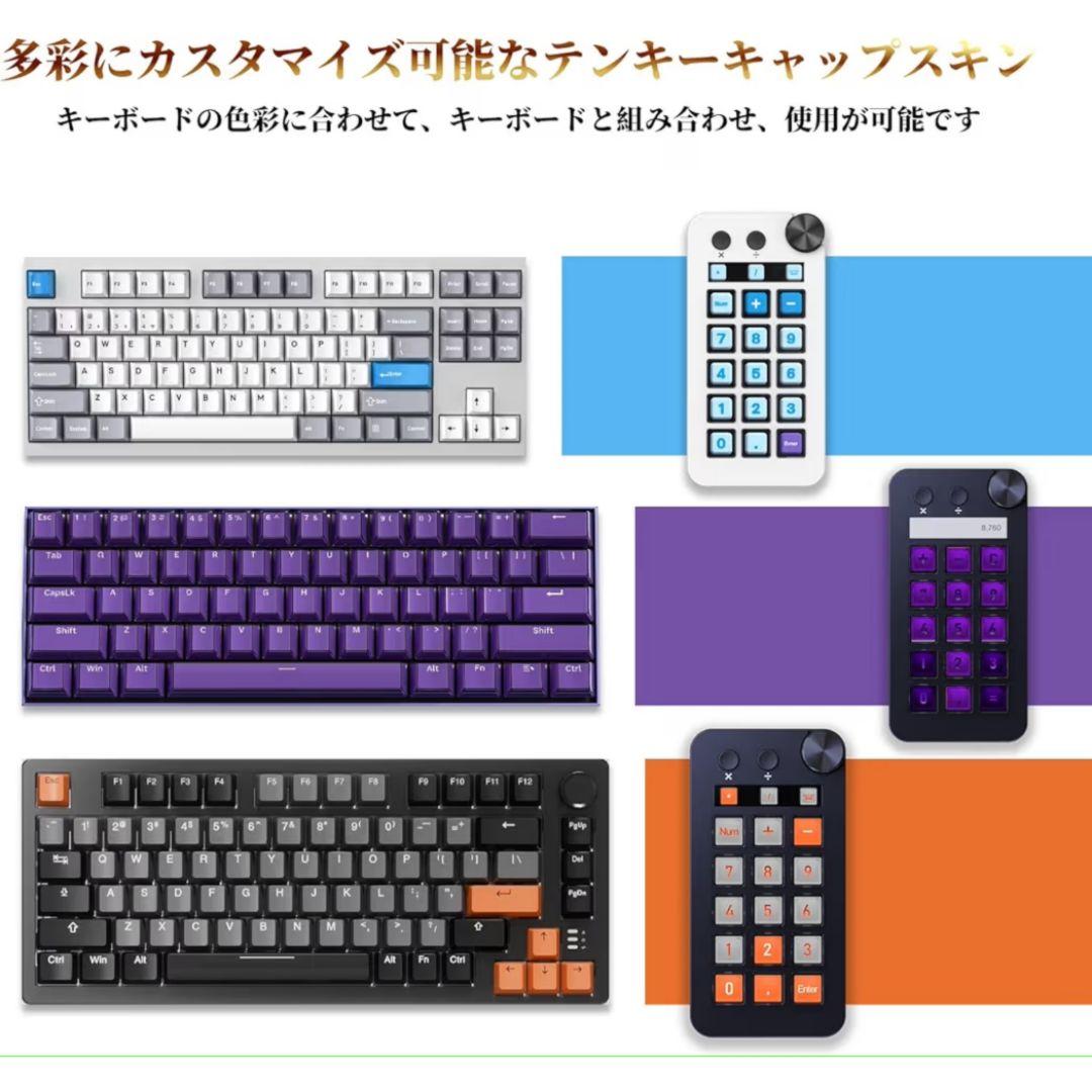 ストリームコントローラーデック ショートカットキーボード 左手デバイス 黒