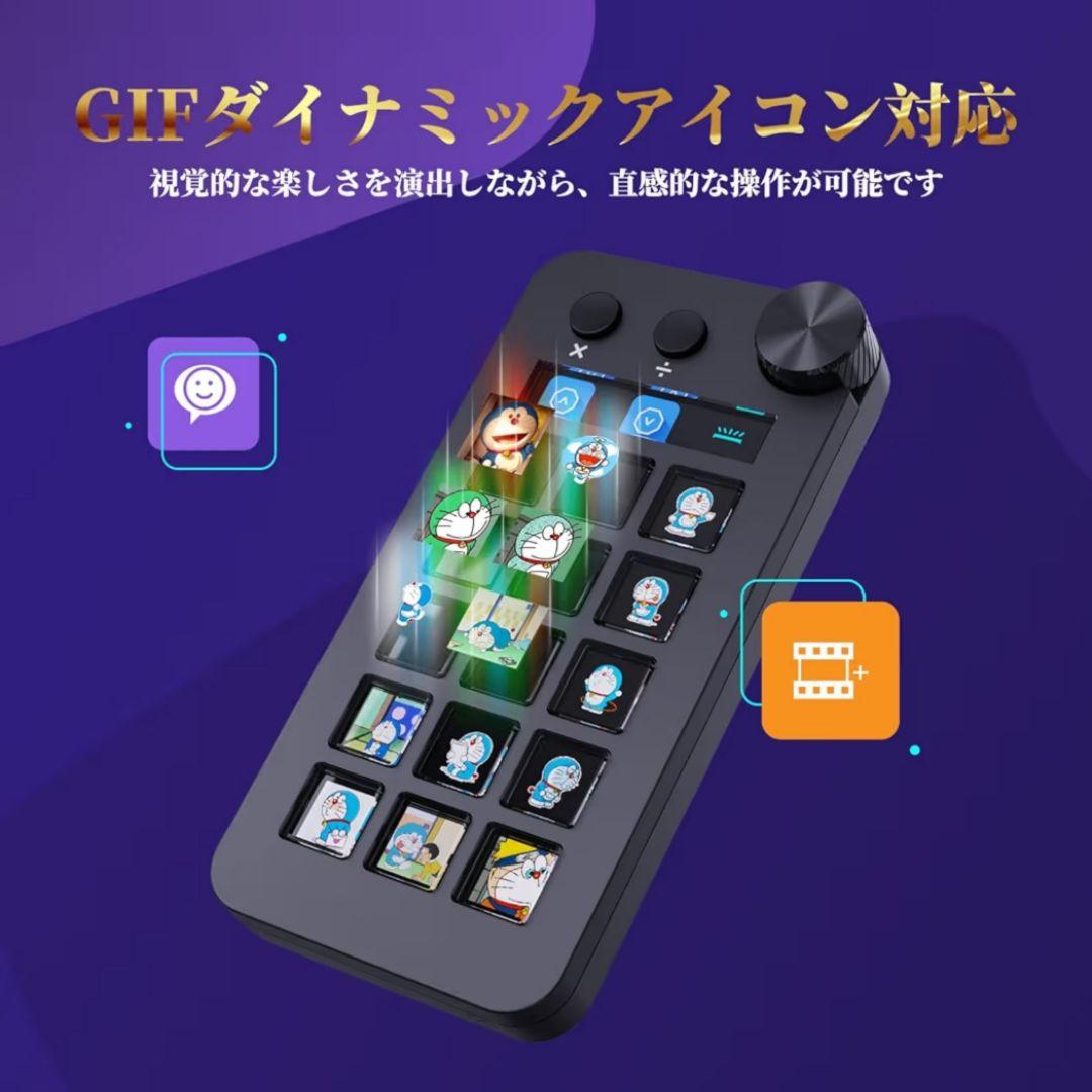 ストリームコントローラーデック ショートカットキーボード 左手デバイス 黒