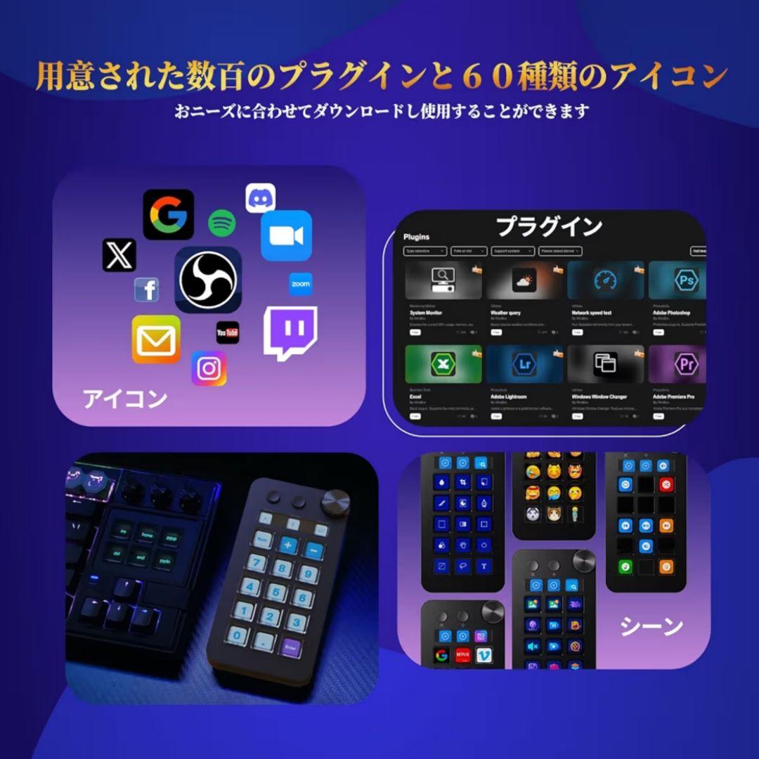 ストリームコントローラーデック ショートカットキーボード 左手デバイス 黒