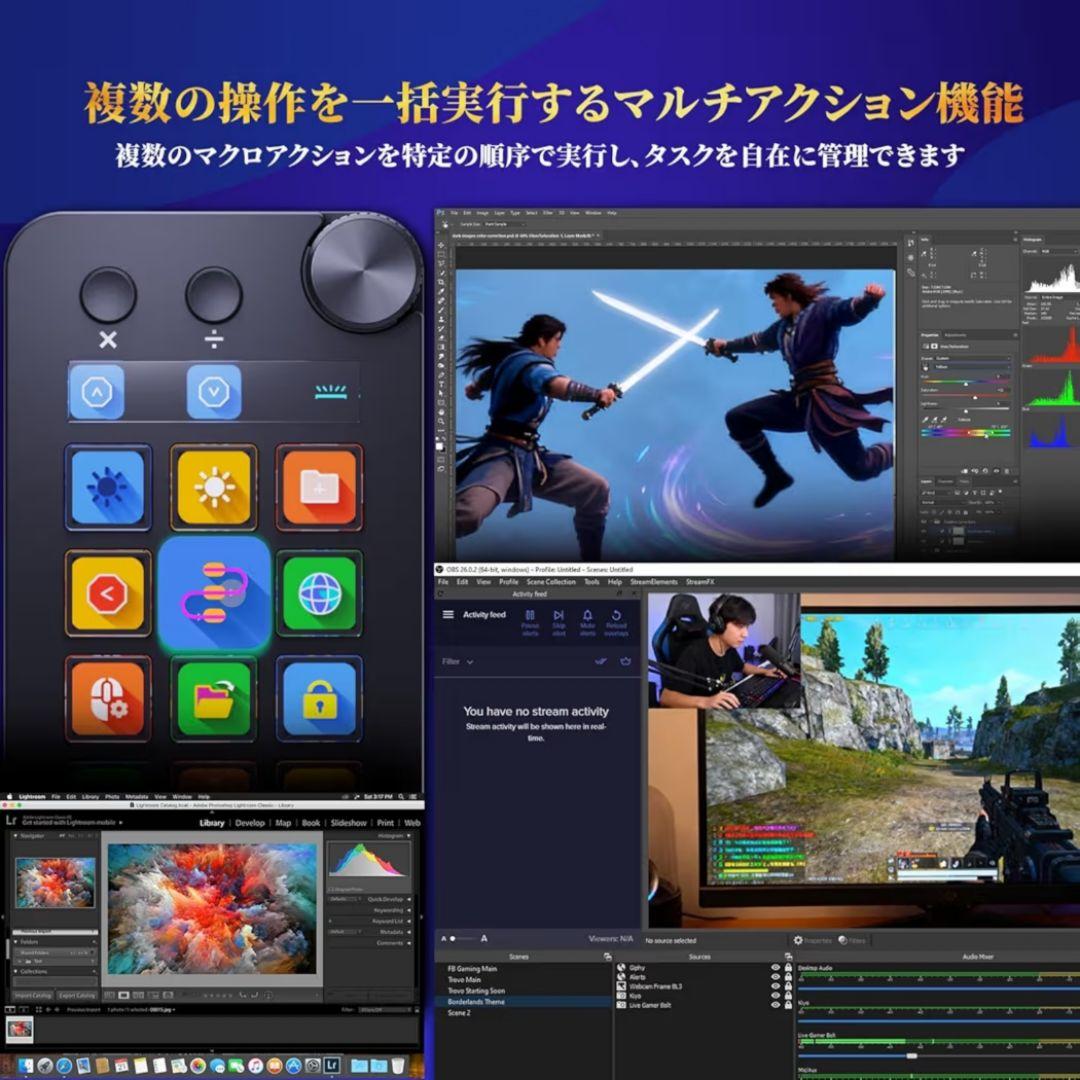 ストリームコントローラーデック ショートカットキーボード 左手デバイス 黒