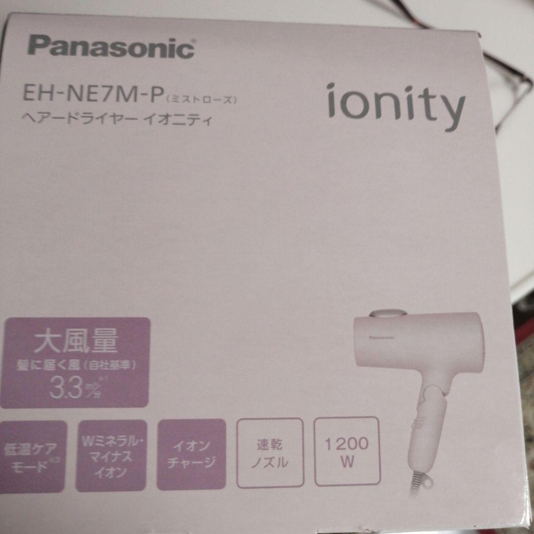 Panasonic EH-NE7M ヘアドライヤー ピンク
