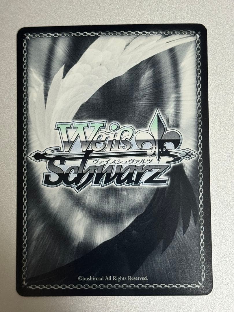 ヴァイス　新劇場版エヴァ　トドメのアスカ SP