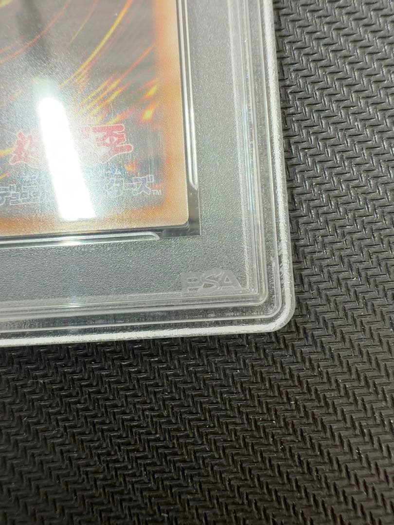カオスソルジャー開闢の使者　25th psa10 遊戯王