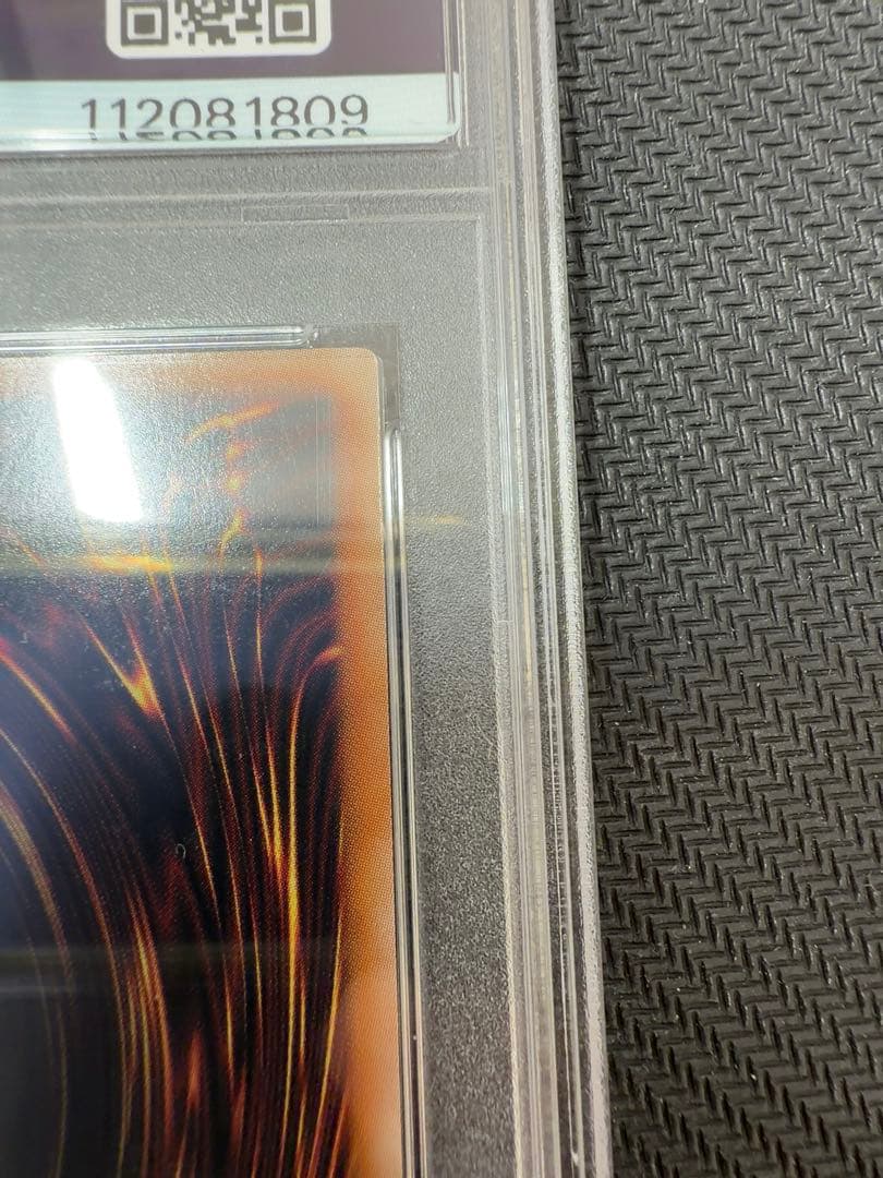 カオスソルジャー開闢の使者　25th psa10 遊戯王