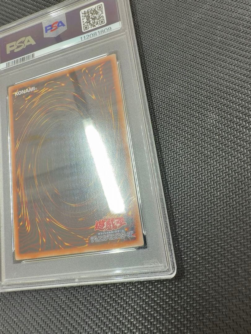カオスソルジャー開闢の使者　25th psa10 遊戯王
