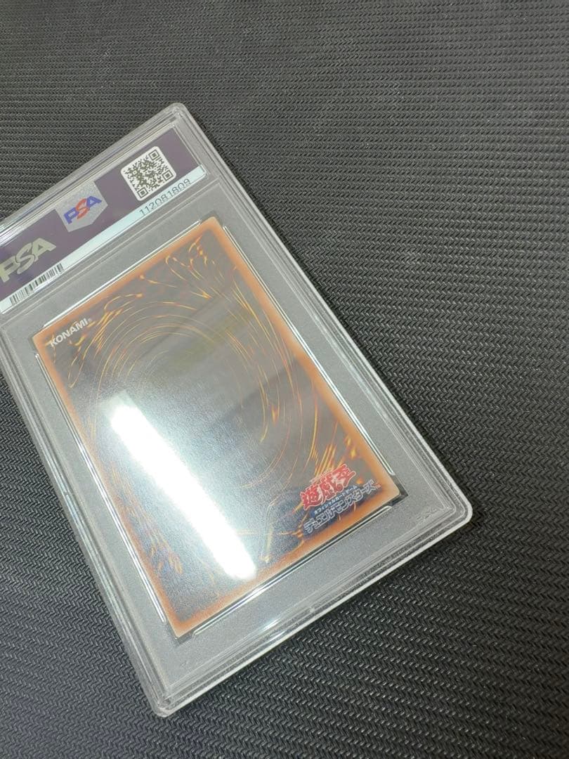 カオスソルジャー開闢の使者　25th psa10 遊戯王