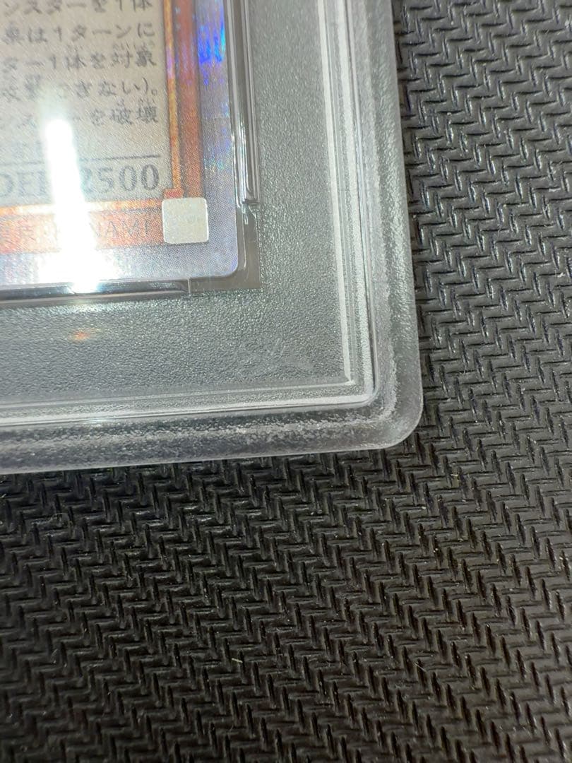 カオスソルジャー開闢の使者　25th psa10 遊戯王