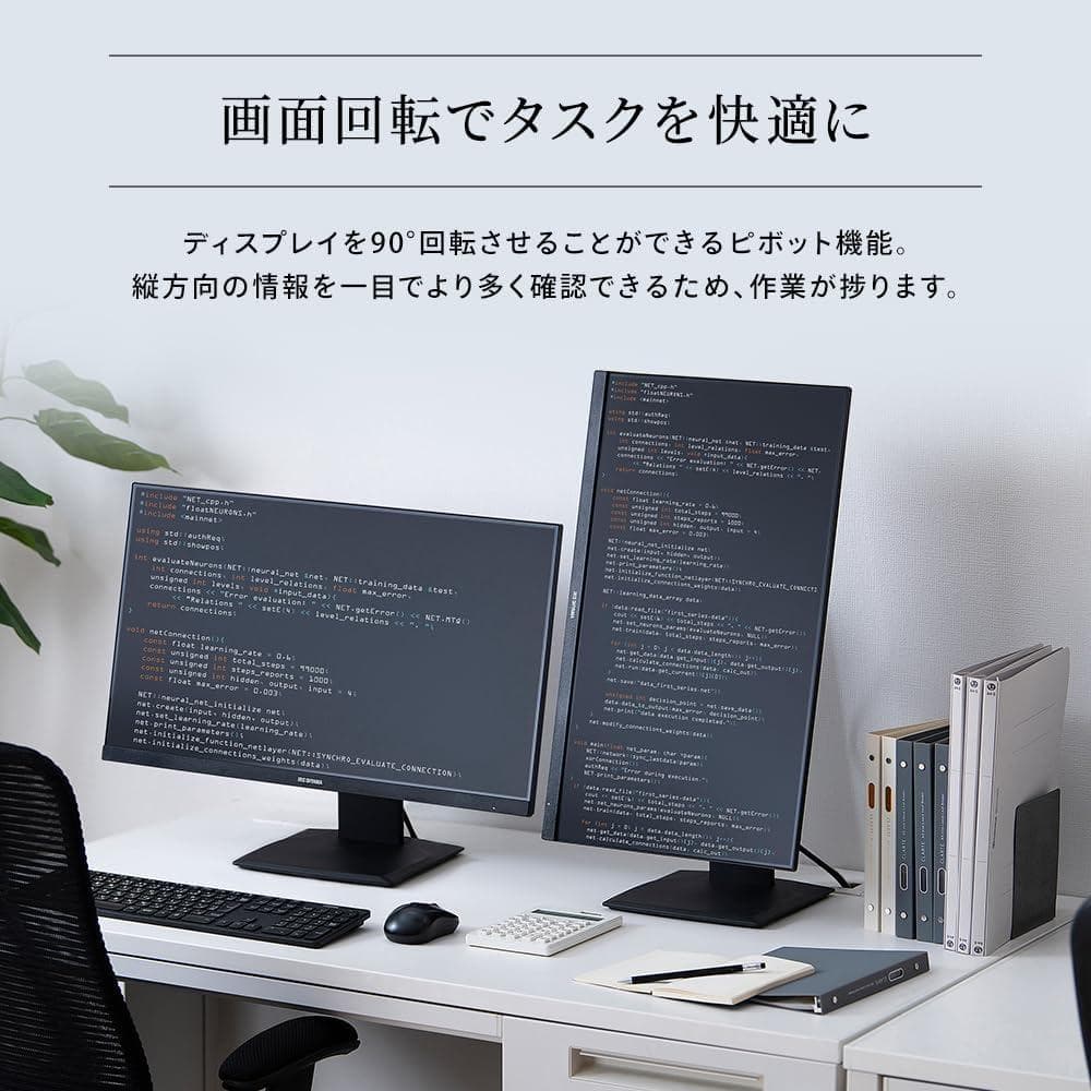 アイリスオーヤマ 23.8インチ 液晶モニター DT-EF233P-B