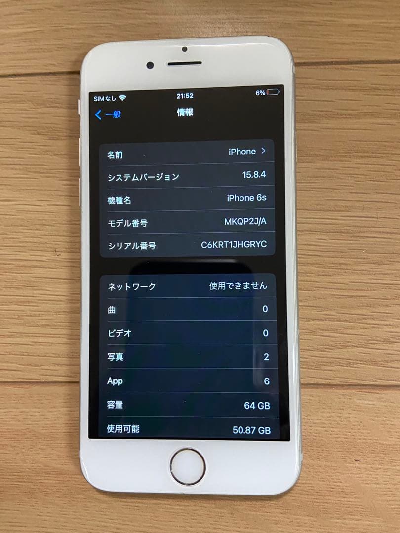 iPhone 6s 64GB シルバー　simフリー