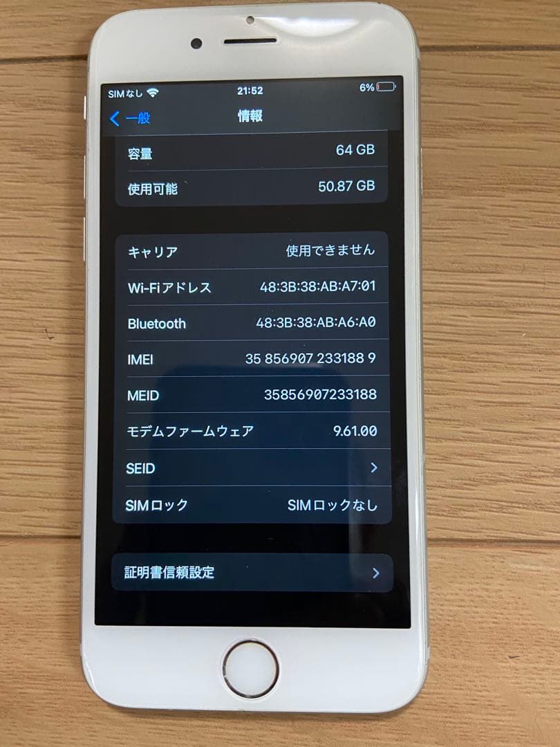 iPhone 6s 64GB シルバー　simフリー