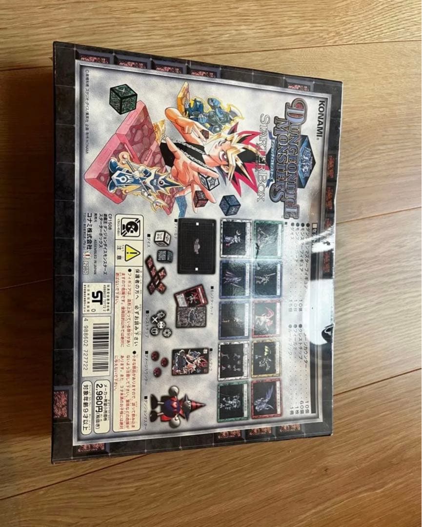 【未開封】コナミ 遊戯王 ダンジョンダイスモンスターズ スターターボックス 当時