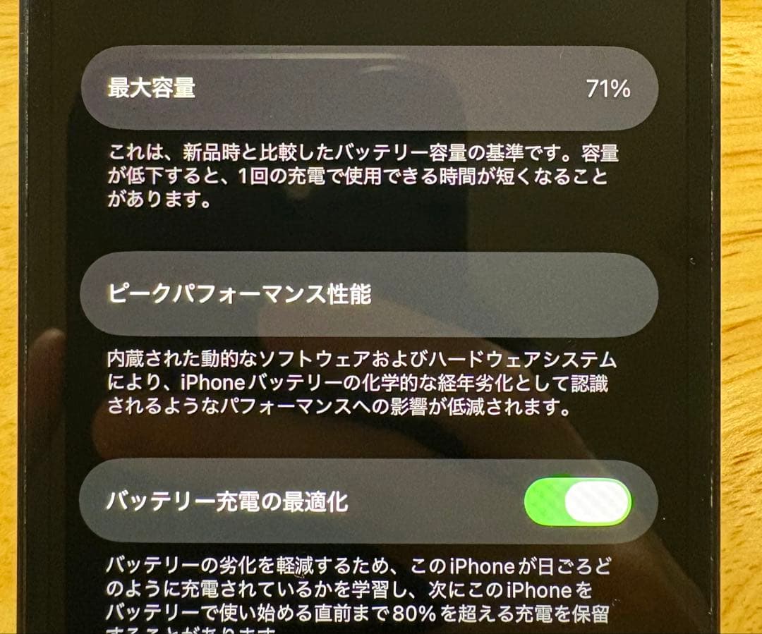 iPhone12 mini 64GB SIMフリー