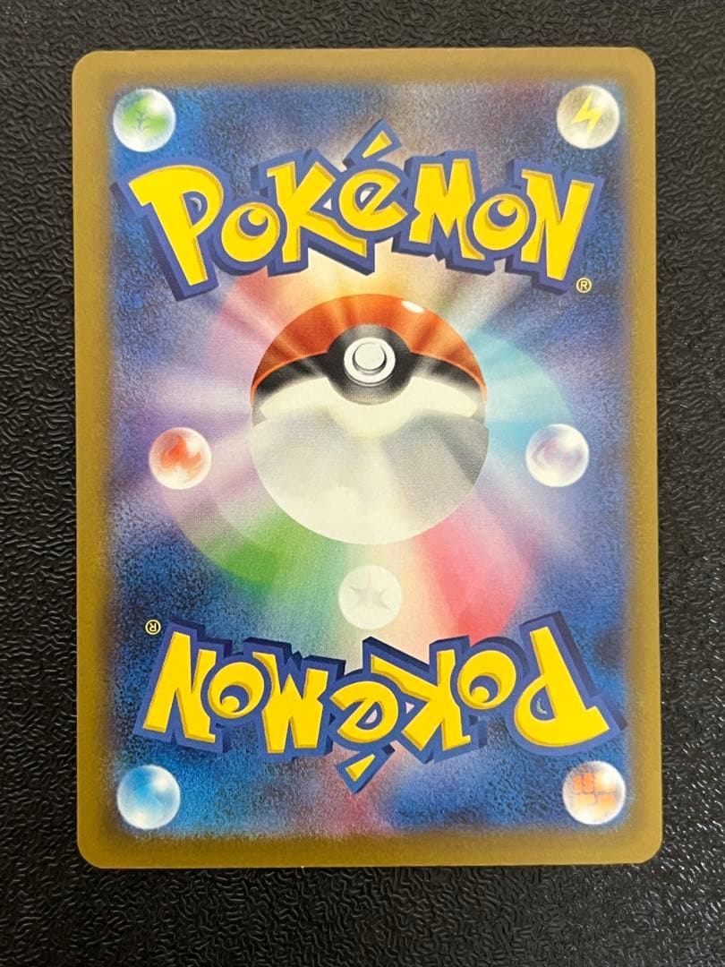 p*s様 【ポケモンカード】メガドリームex MA まとめ売り