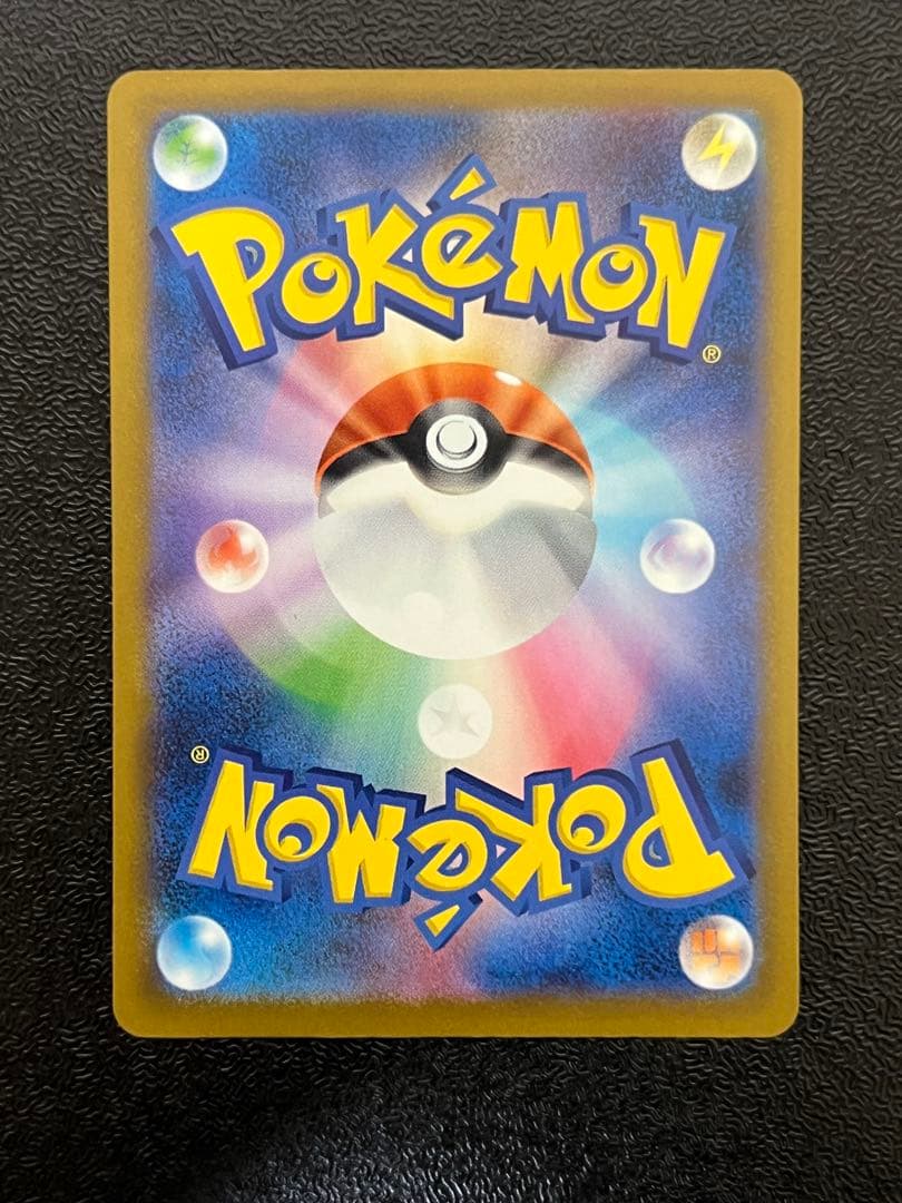 p*s様 【ポケモンカード】メガドリームex MA まとめ売り