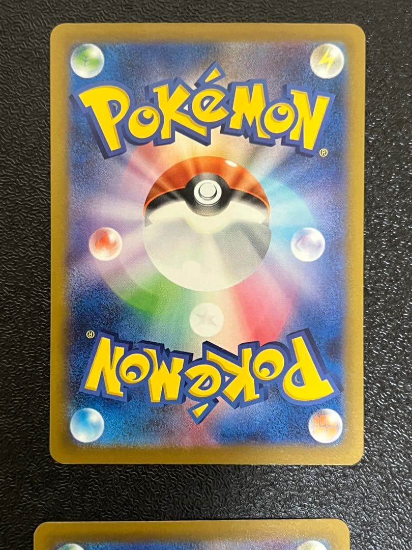 p*s様 【ポケモンカード】メガドリームex MA まとめ売り