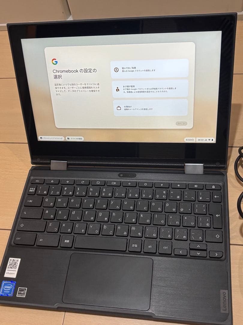 【美品】Lenovo 300e Chromebook 2nd Gen