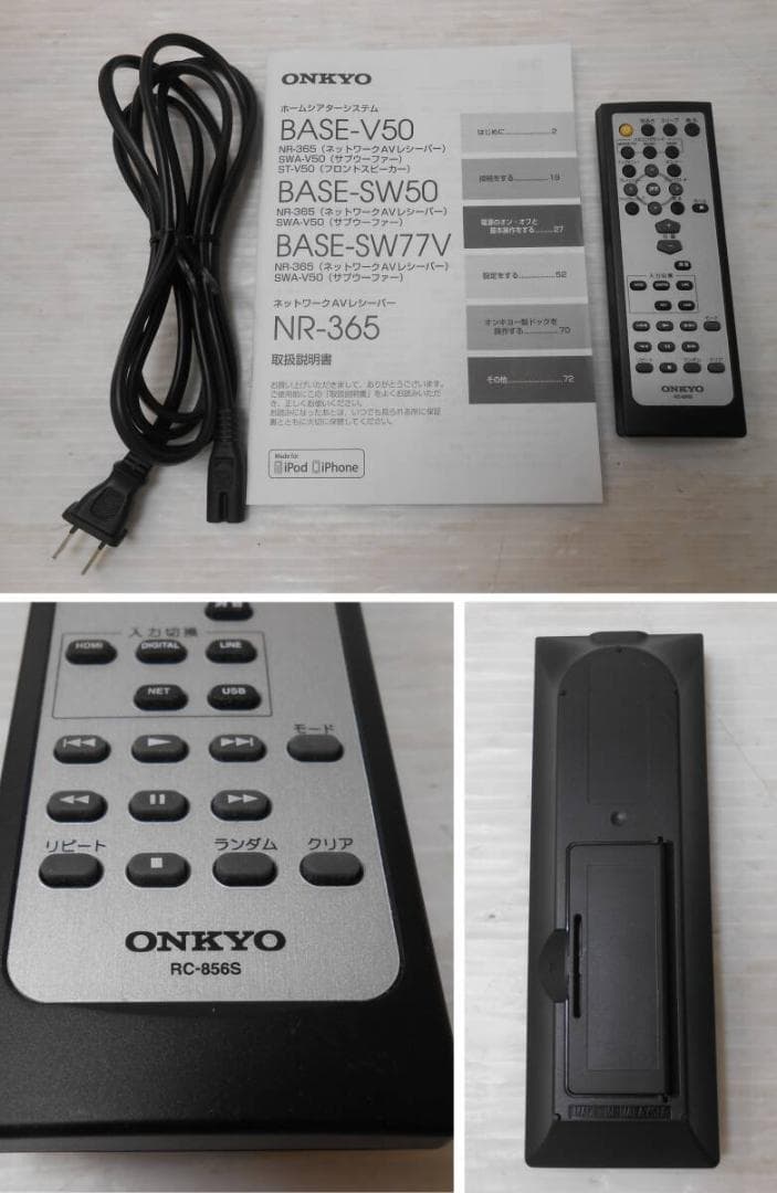 ONKYO オンキョー ネットワークAVレシーバー NR-365 (リモコン付)