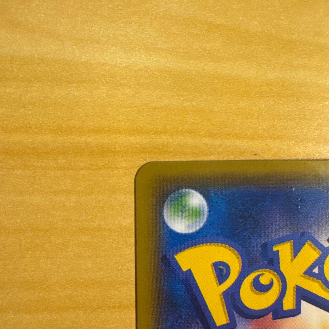 ゲンガー＆ミミッキュGX RR SM9 タッグボルト