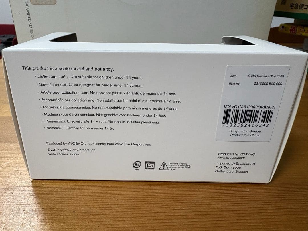 1/43 VOLVO ボルボ XC40 京商 KYOSHO